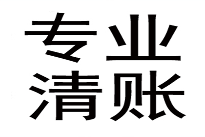 外地欠款者如何选择诉讼地？